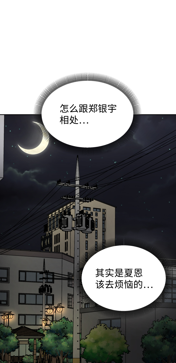 第15话37