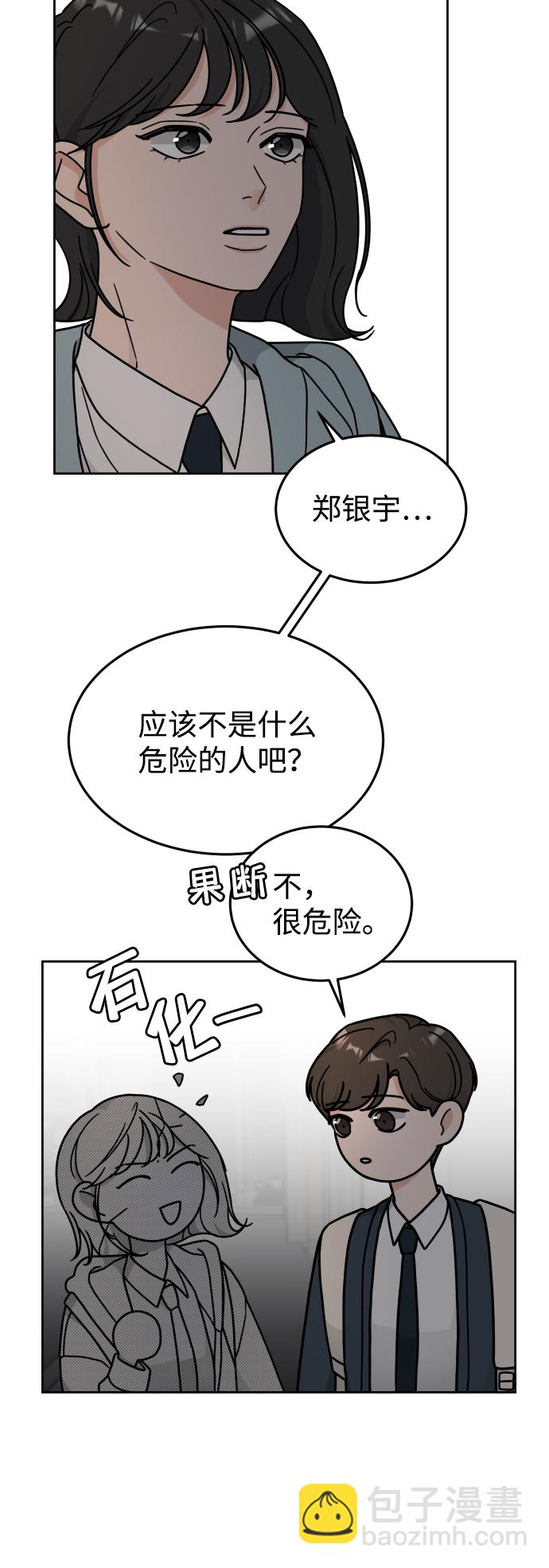 第15话39