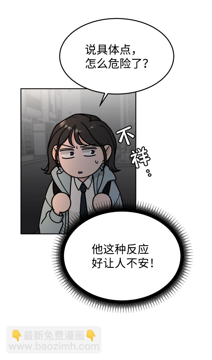 第15话40