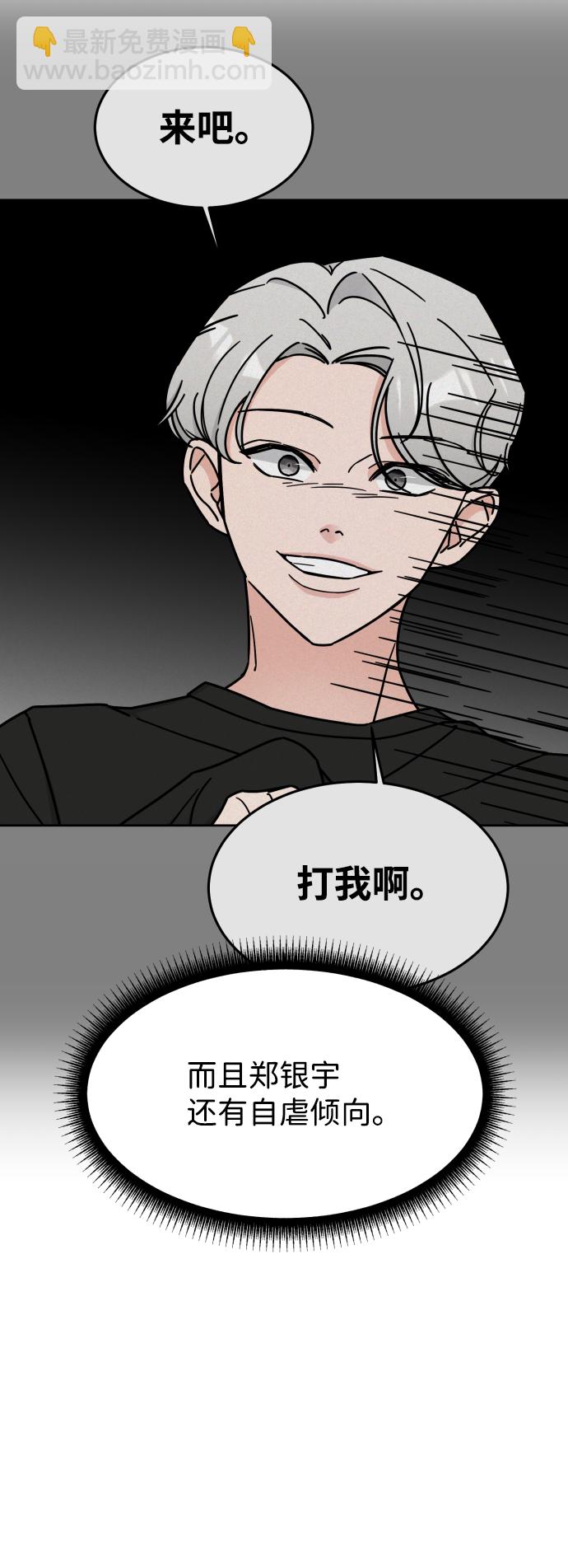 第15话43
