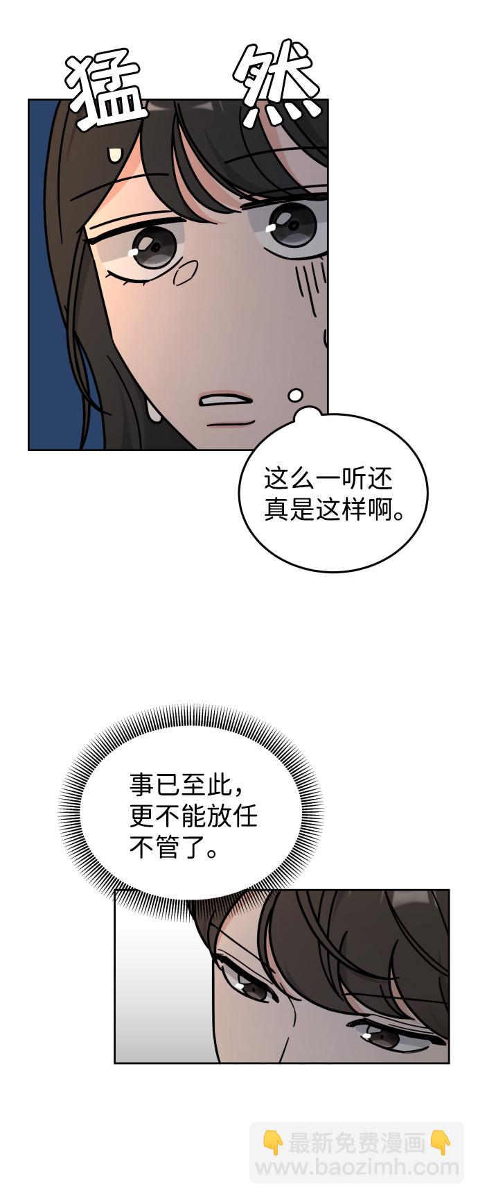 第15话44