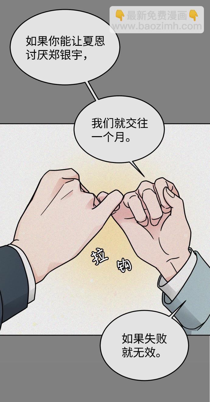 第15话50