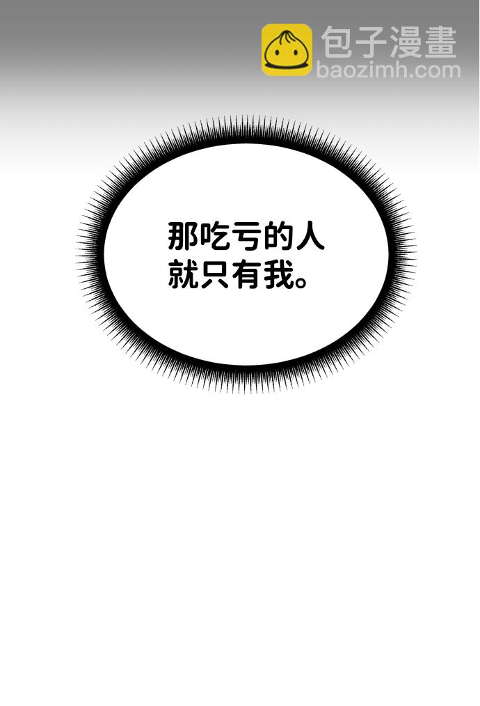 第15话51