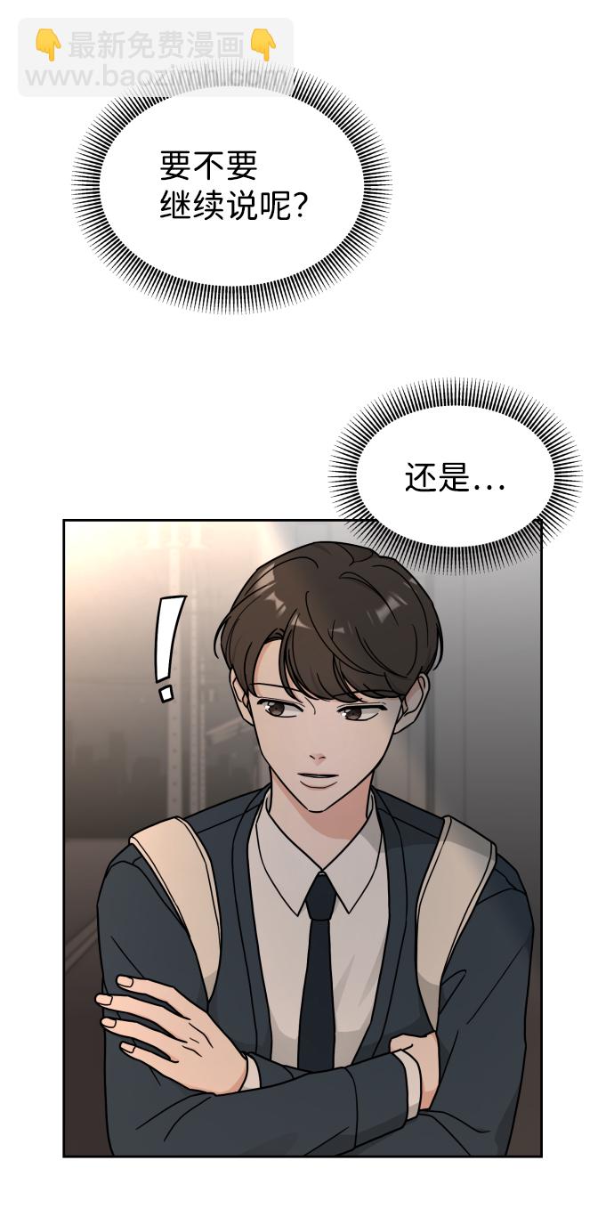 第15话52