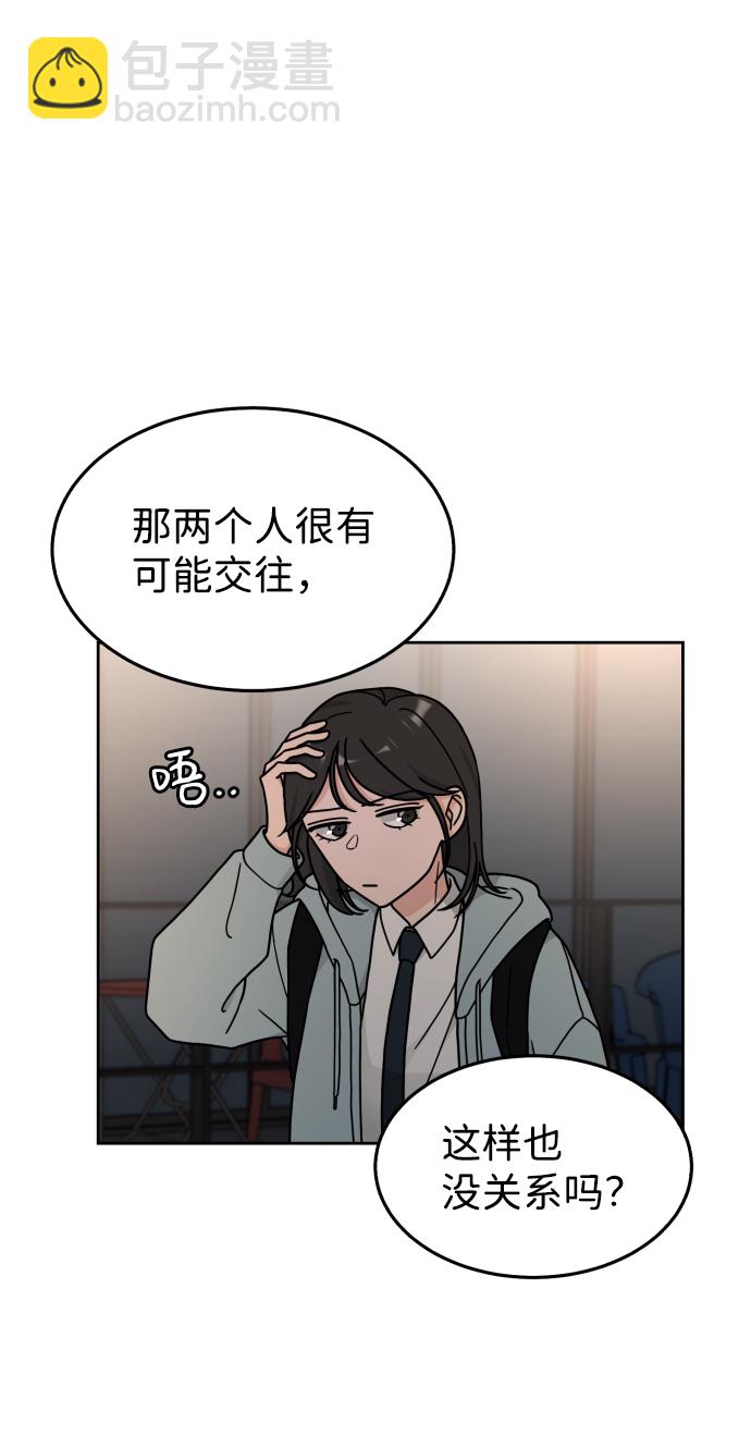 第15话55