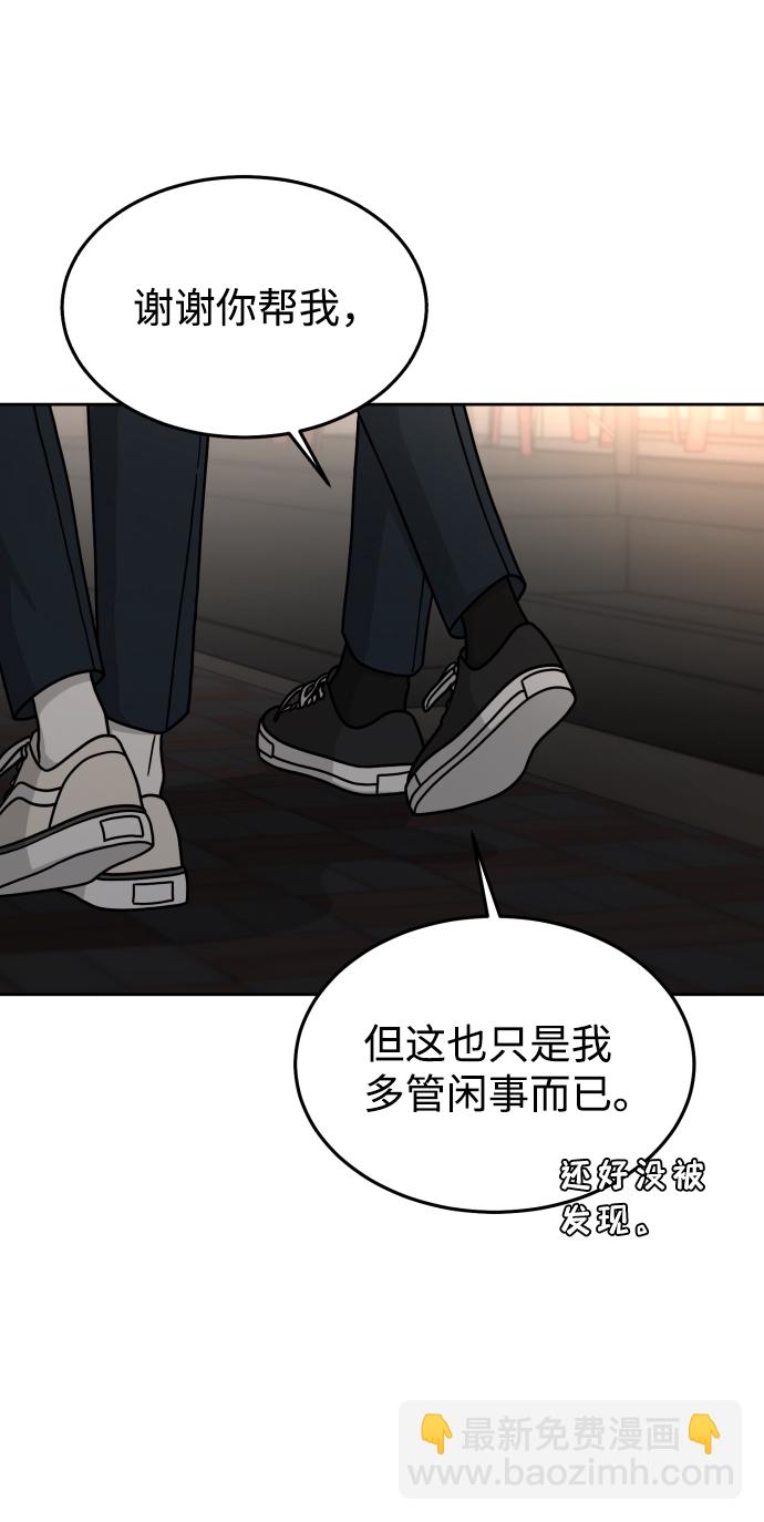 第15话56