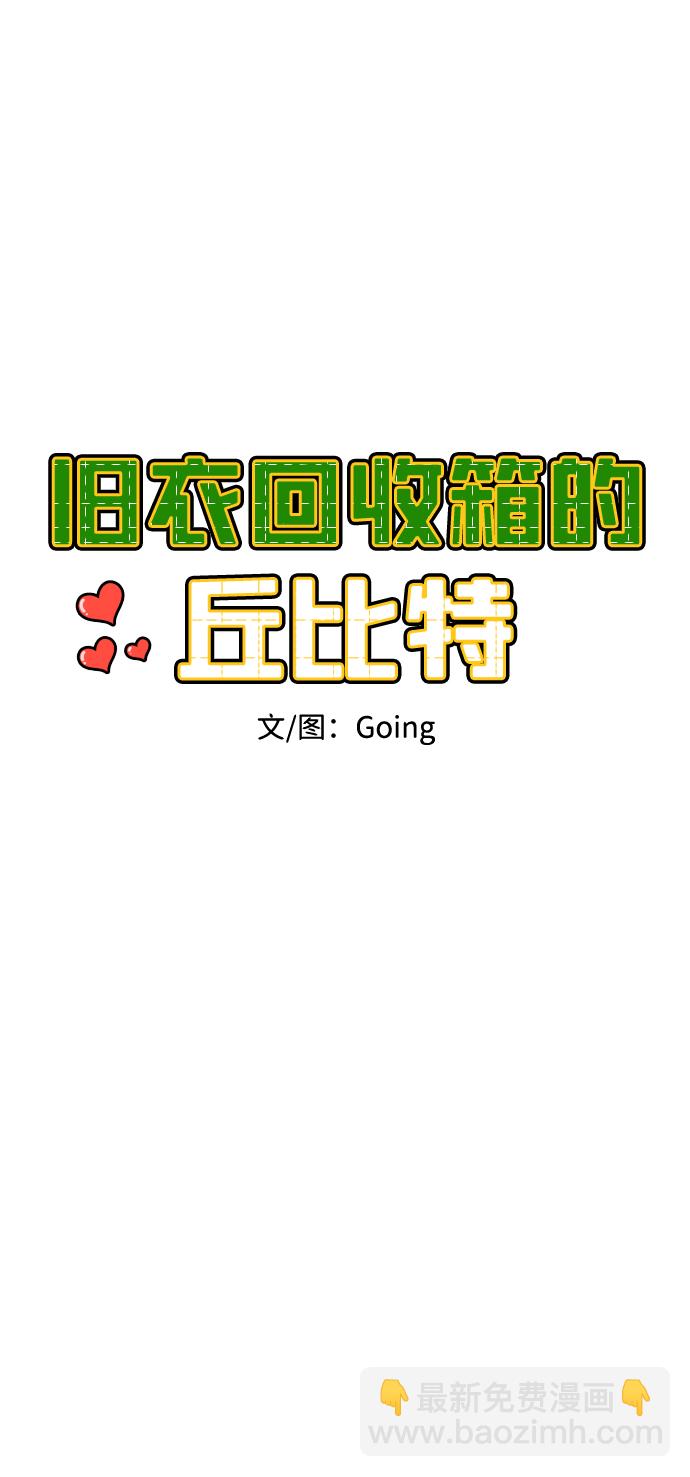 第15话6