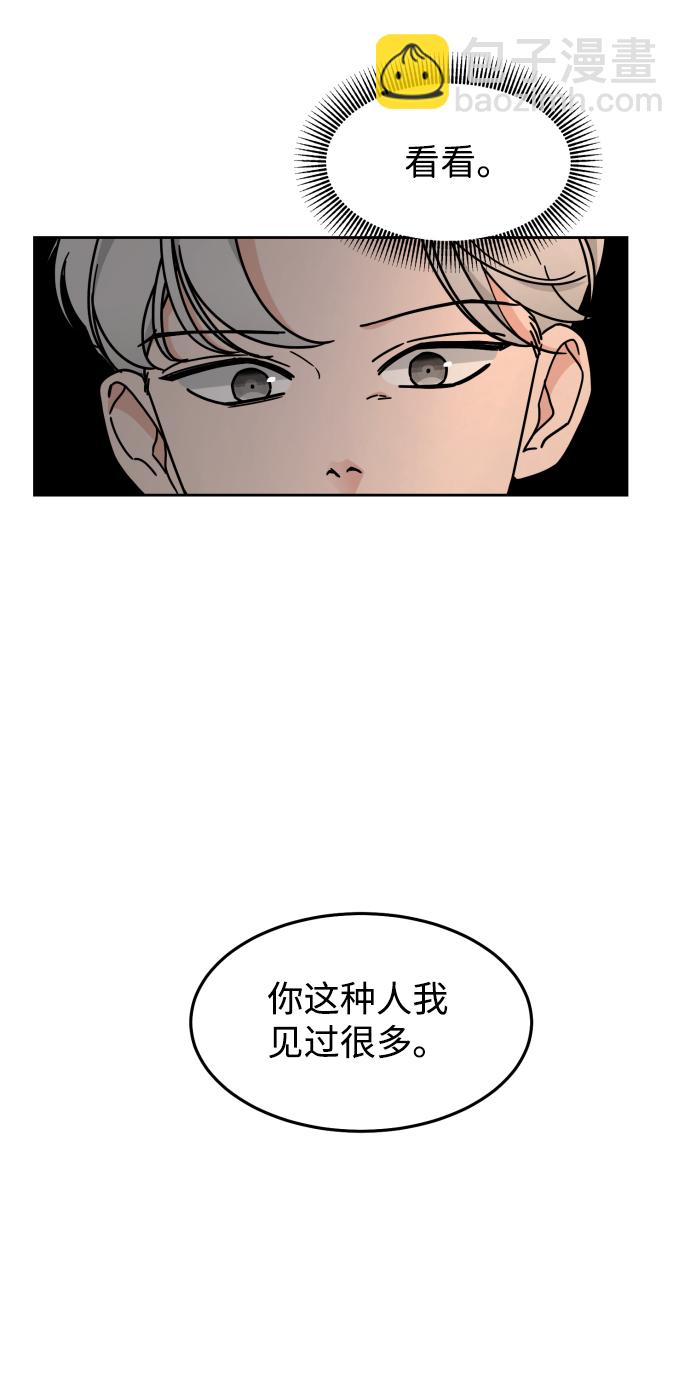第22话11