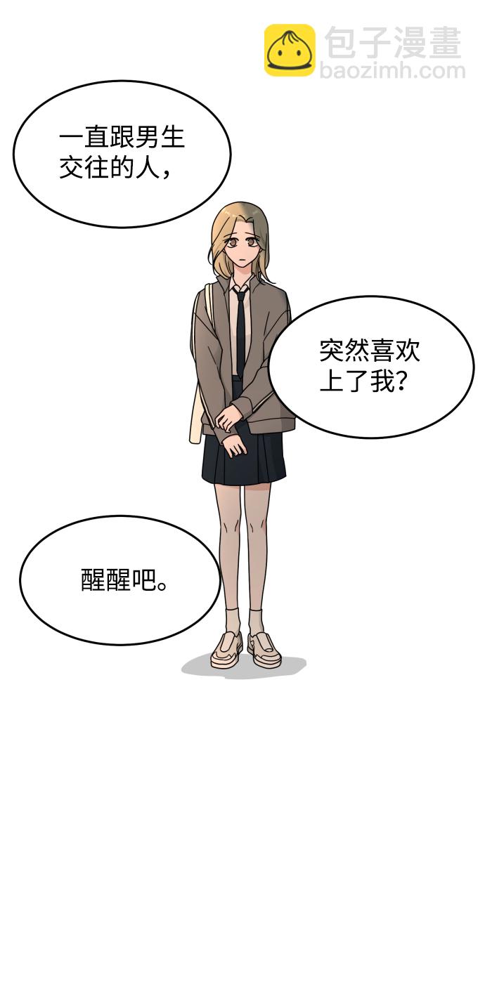 第22话12