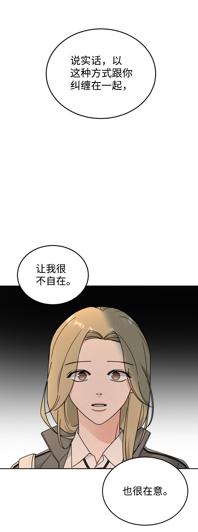 第22话16