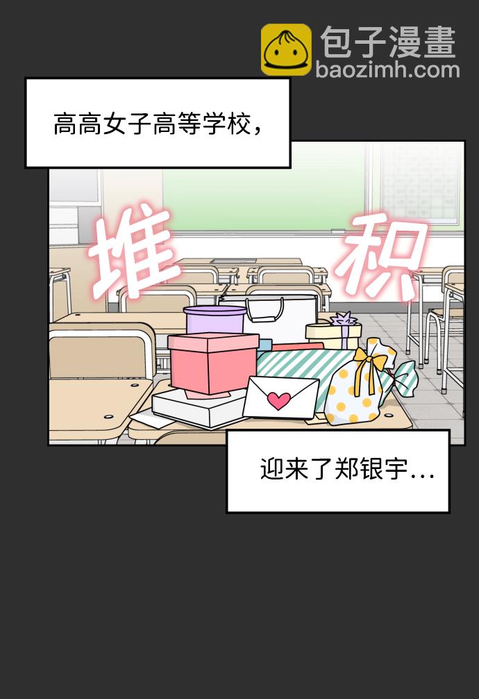 第22话23