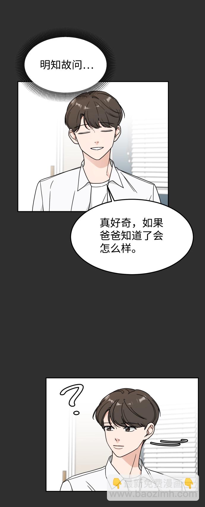 第22话31
