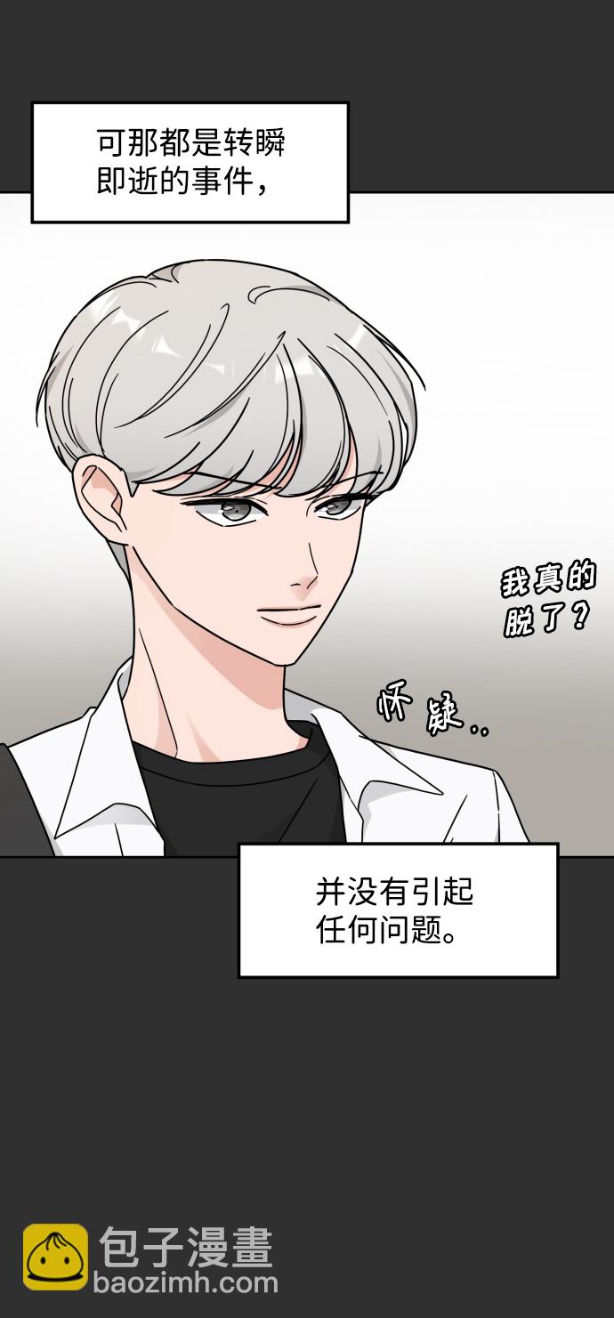 第22话36