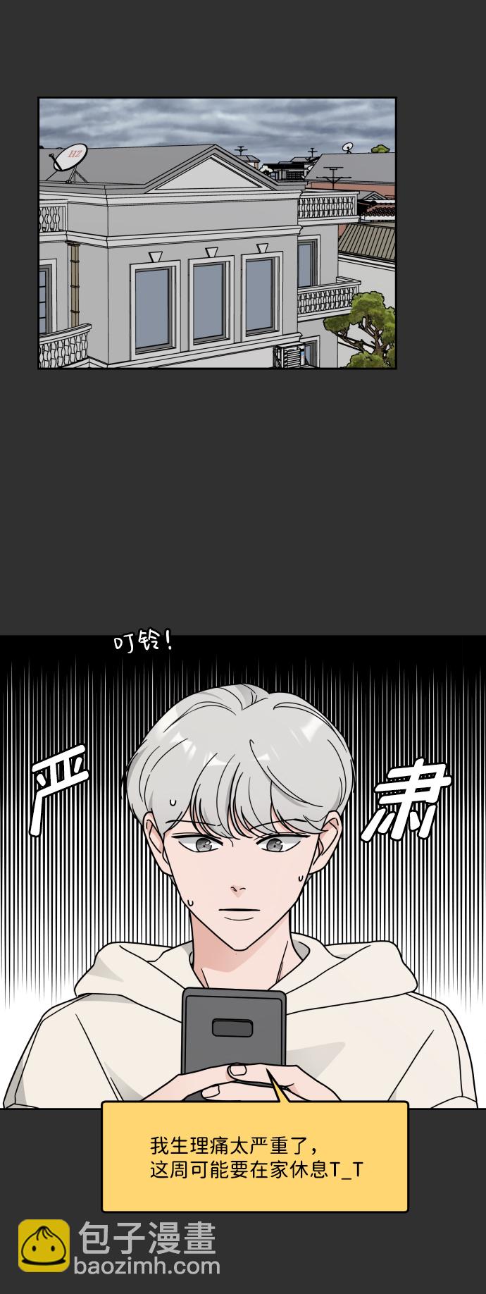 第22话47