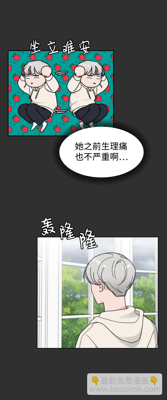 第22话48