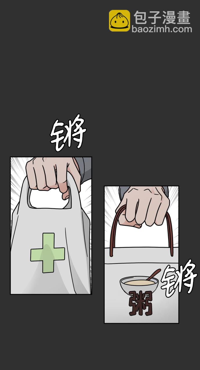 第22话49