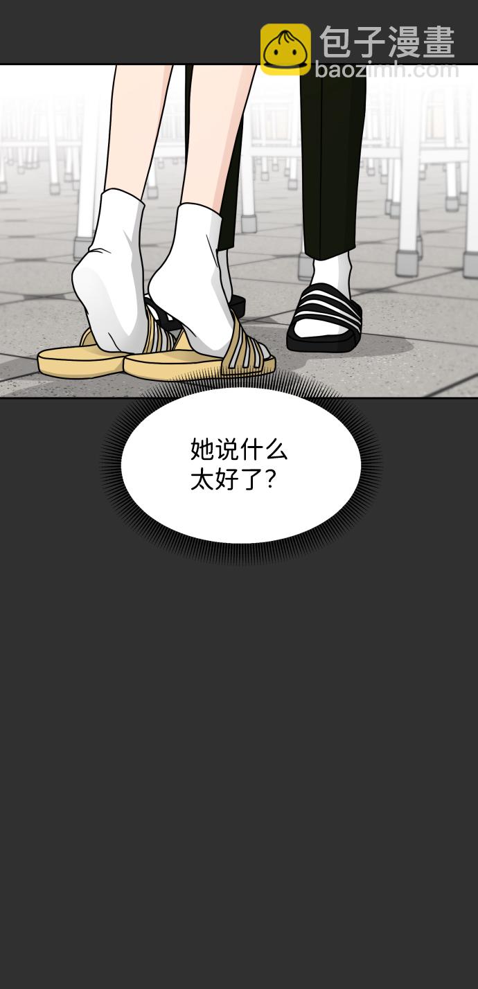 第22话50