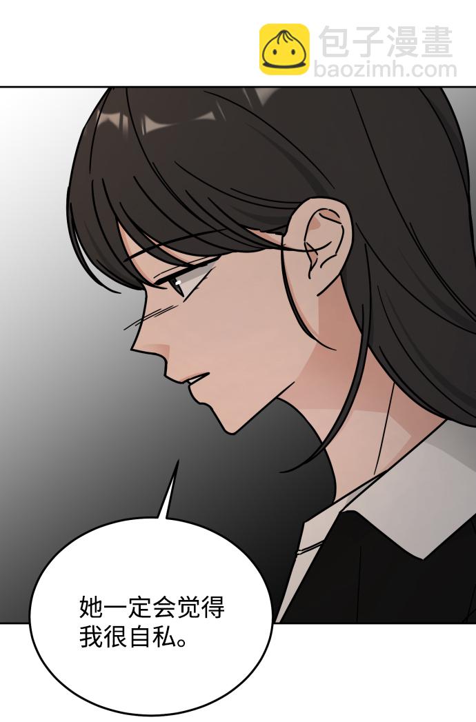 第51话28