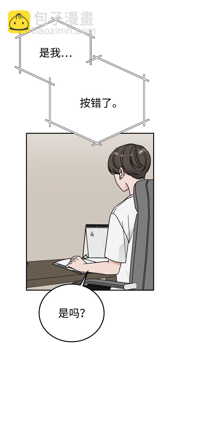 第51话3