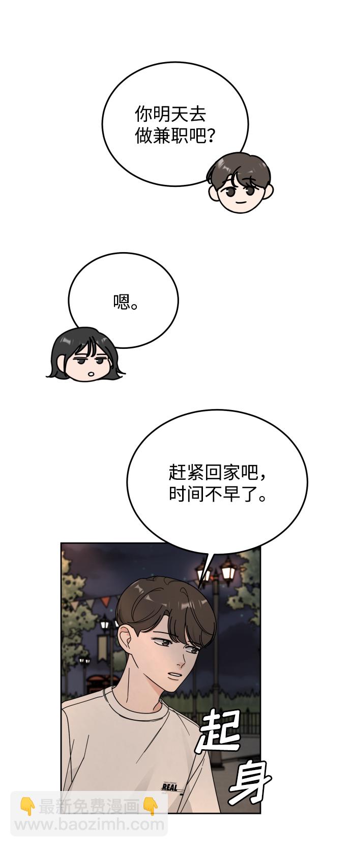 第52话1