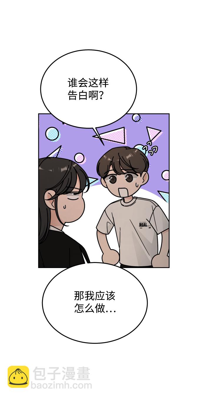 第52话11
