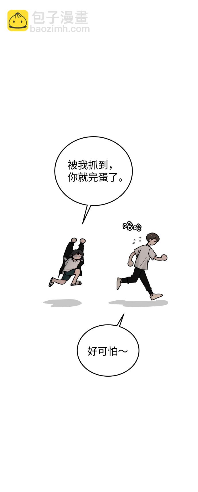 第52话15