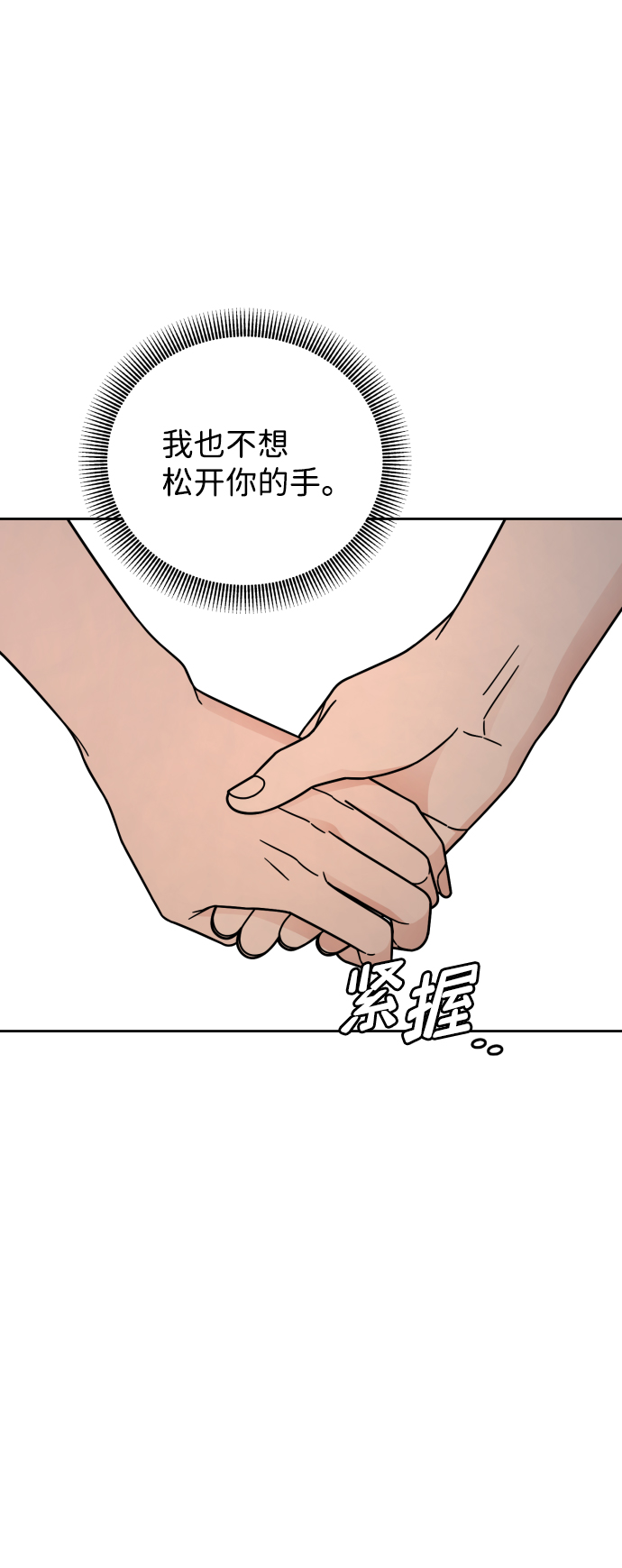 第52话25