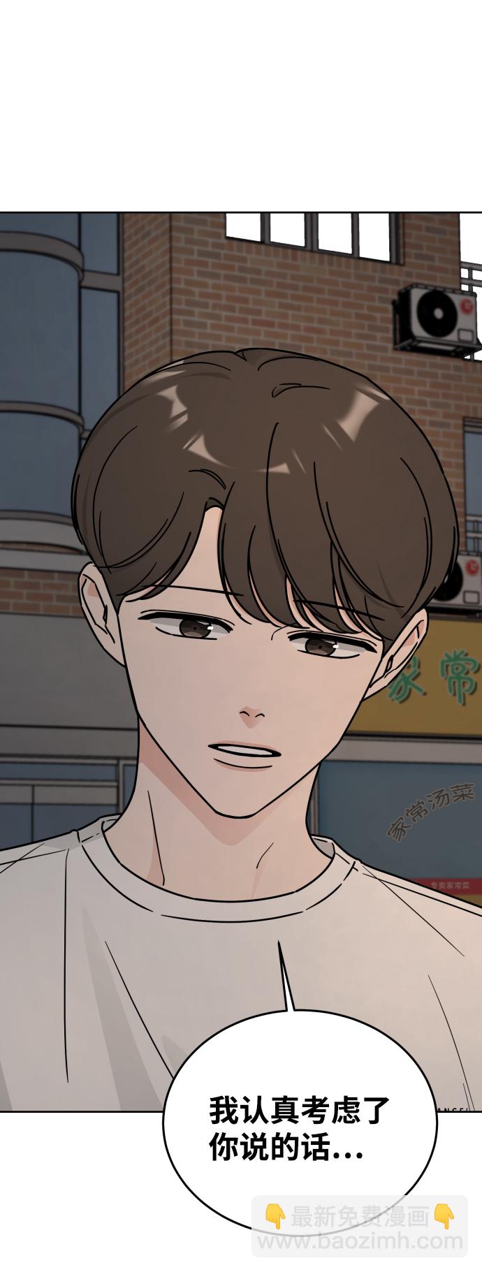 第52话27