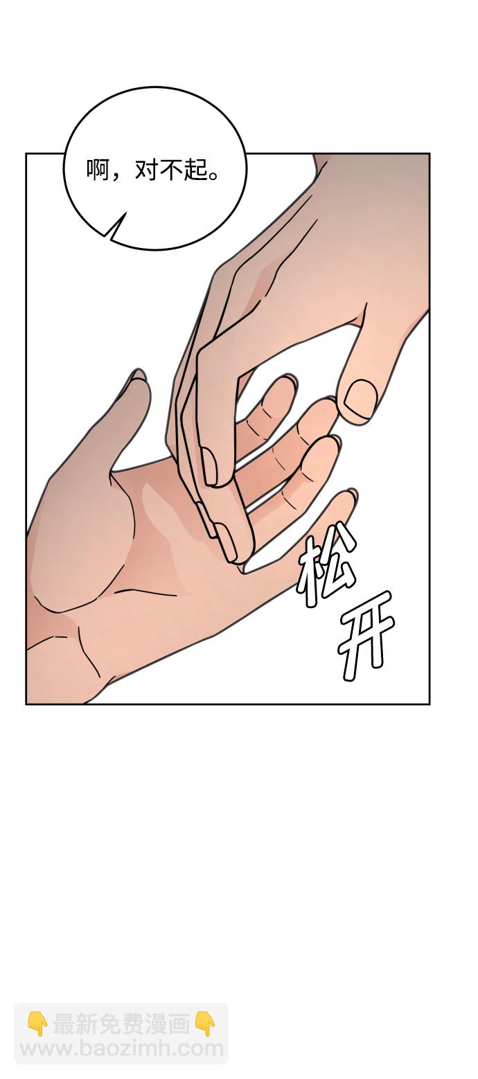 第52话3