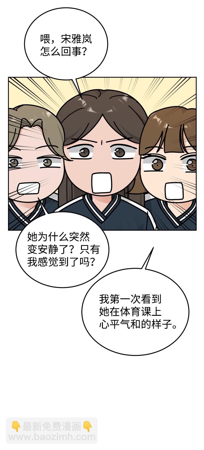 第52话43