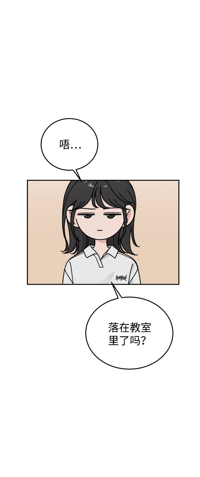 第55话8