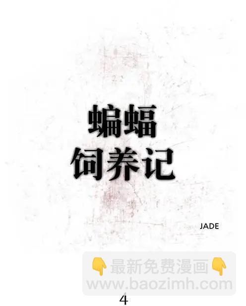 第04回36