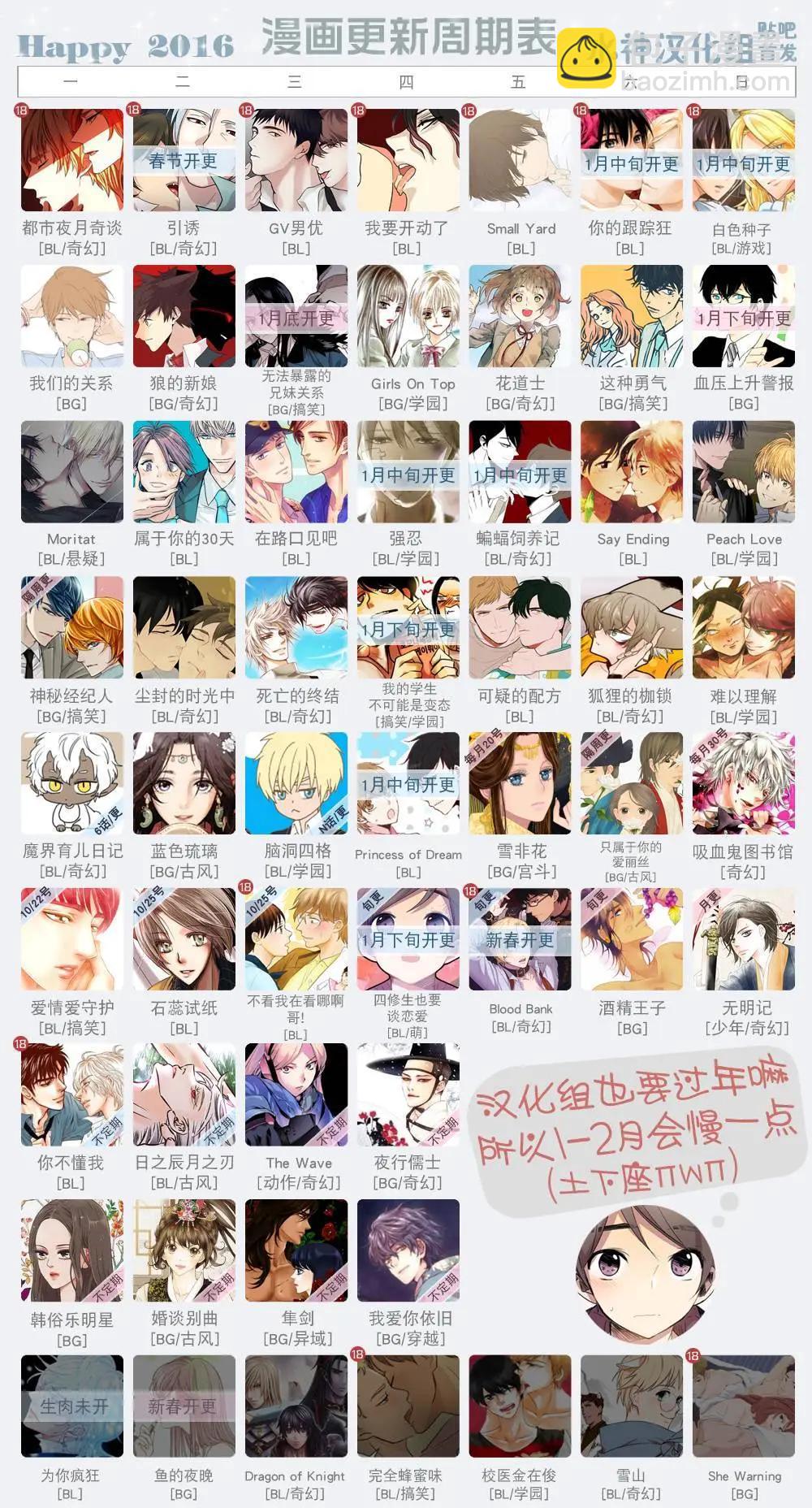 第04回37