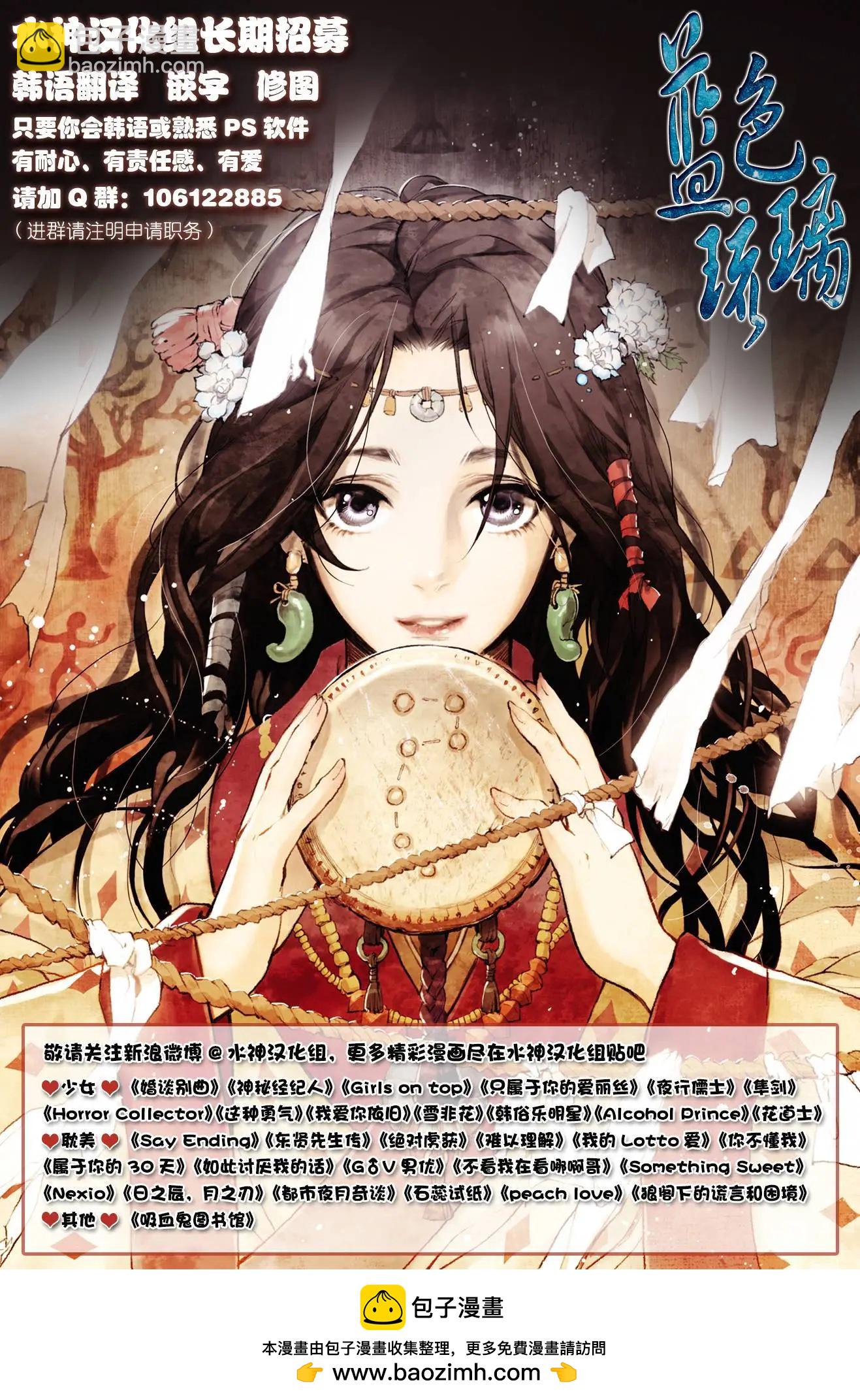 第04回38