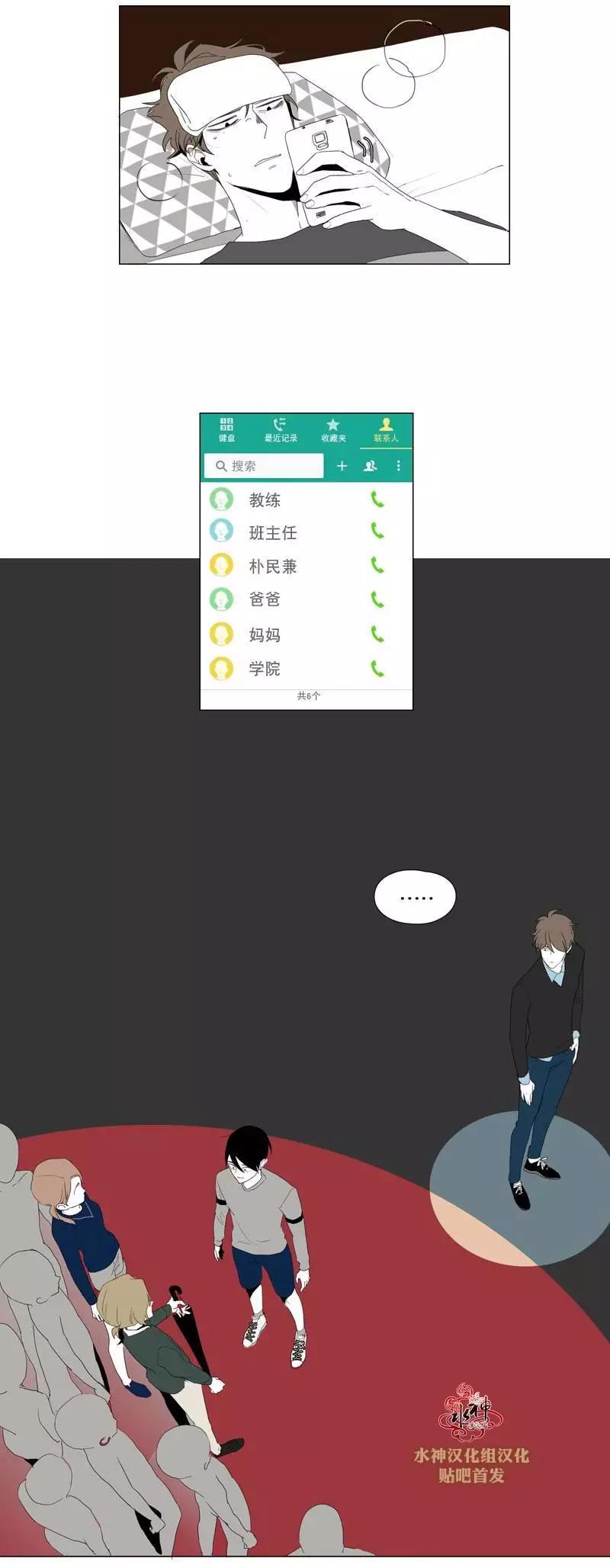 第19回10