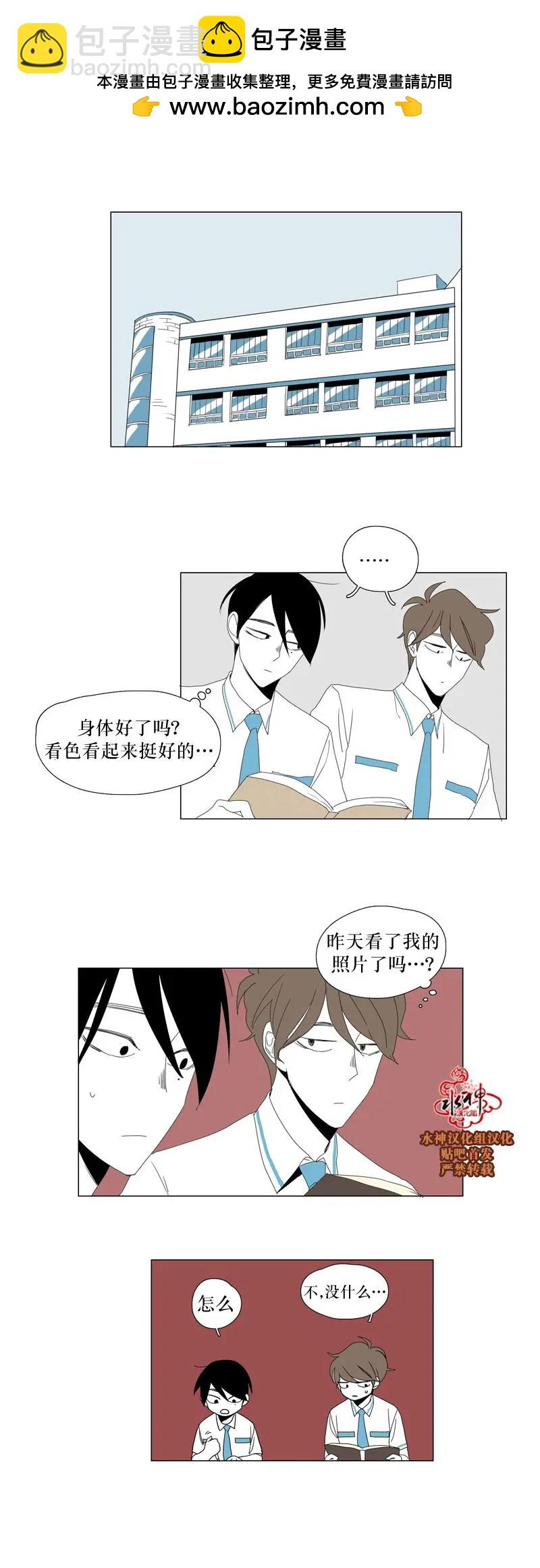 第27话10