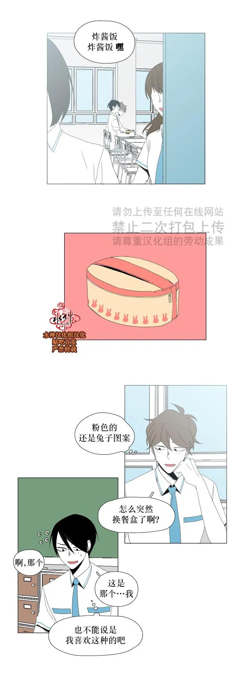 第27话12