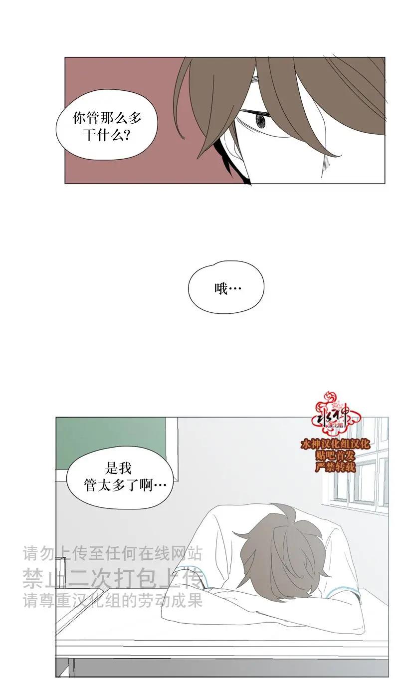 第27话13