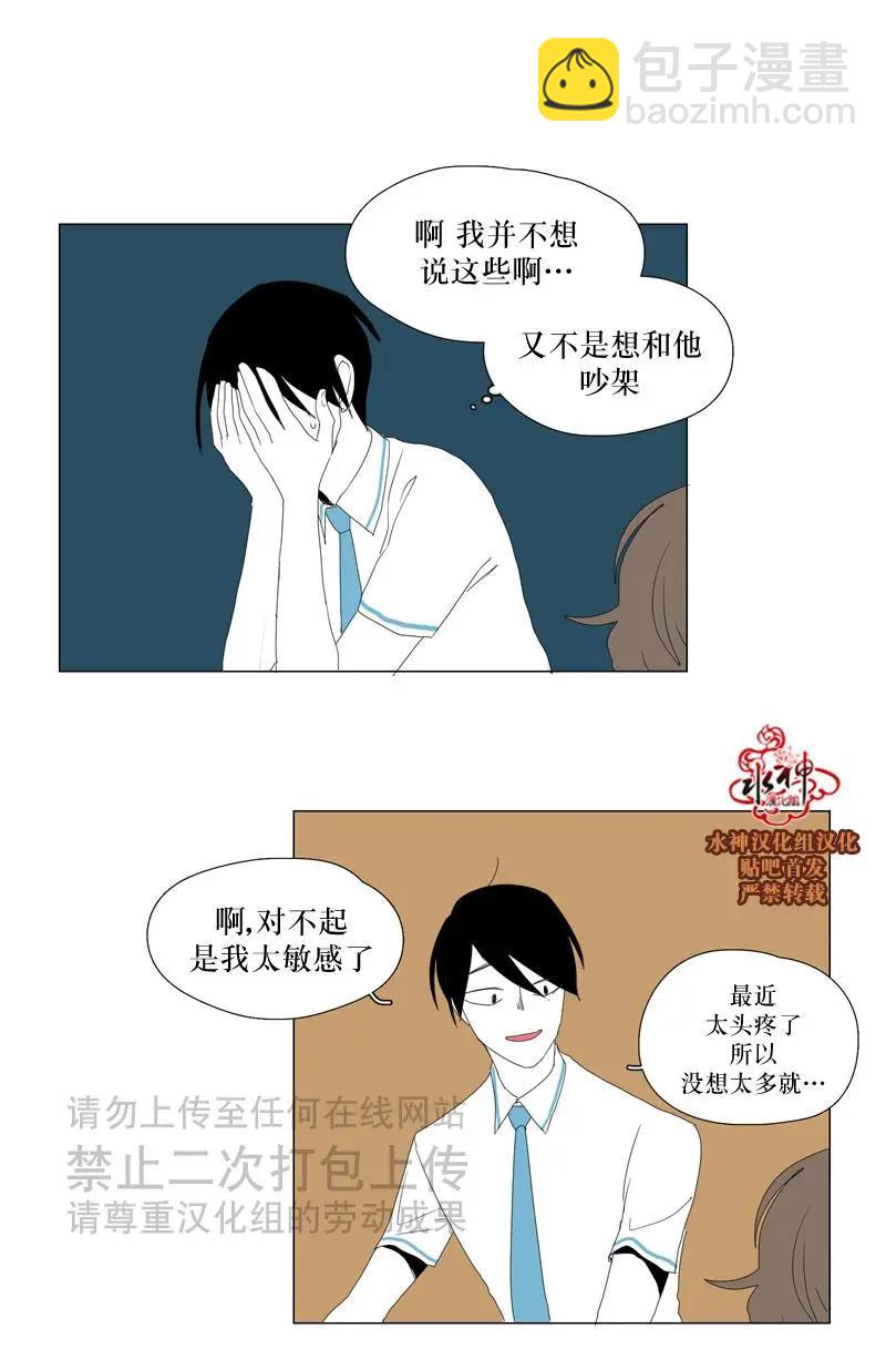 第27话14