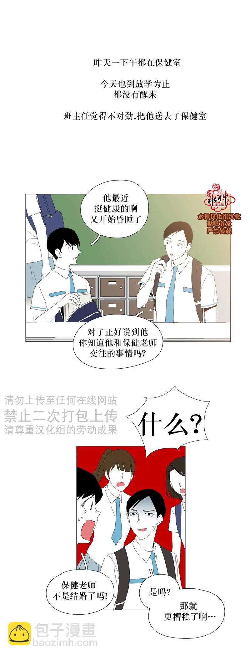 第27话18