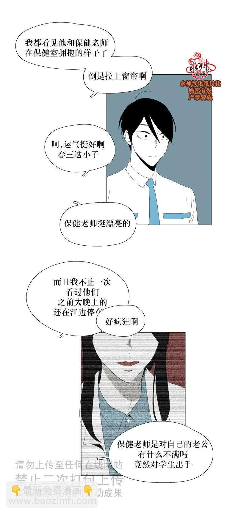 第27话19
