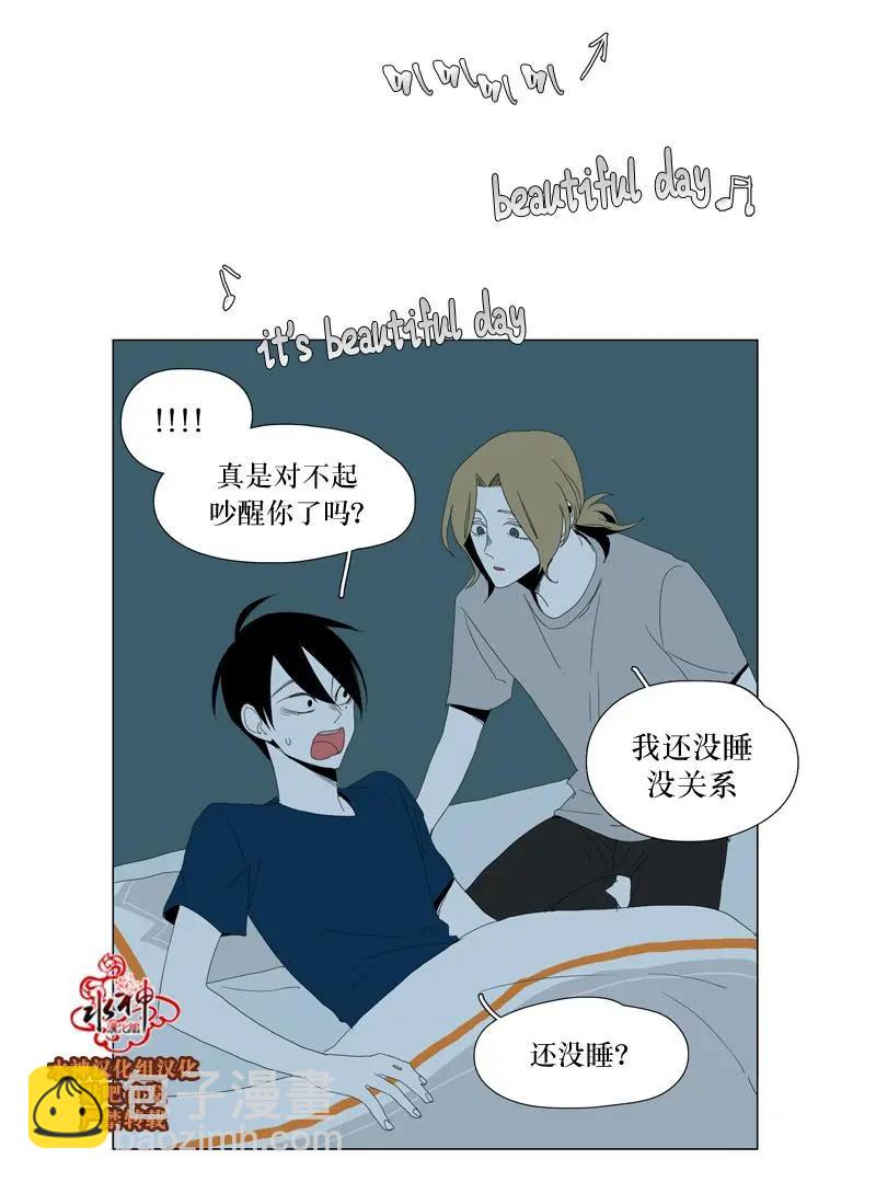 第27话2