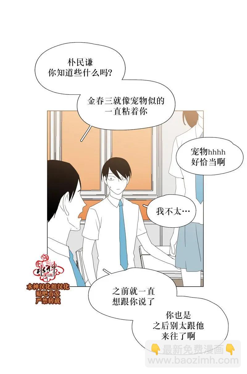 第27话20