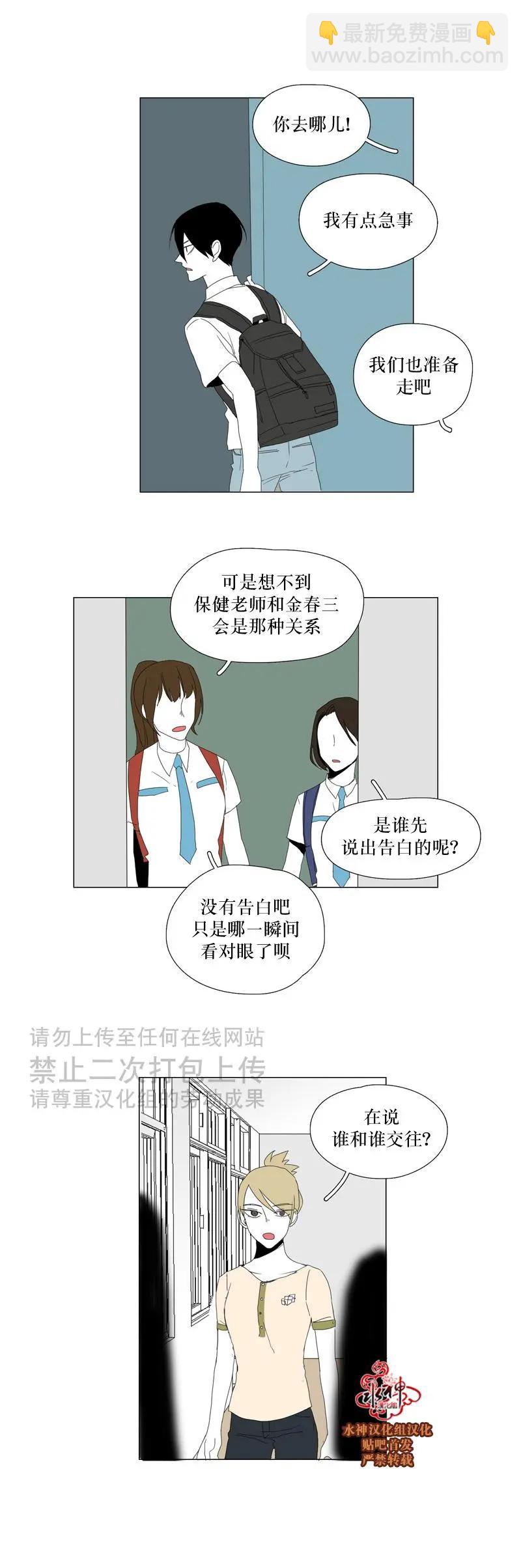 第27话22
