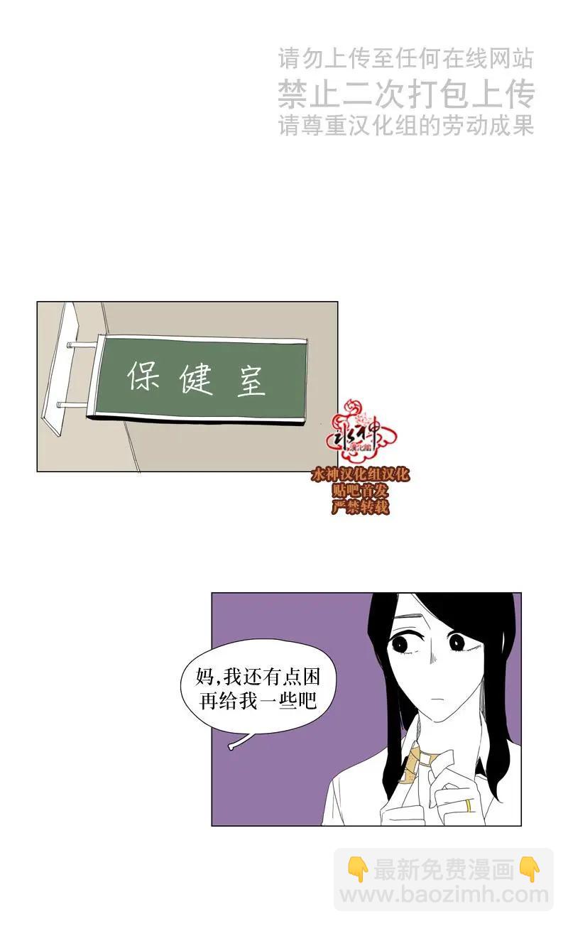 第27话23