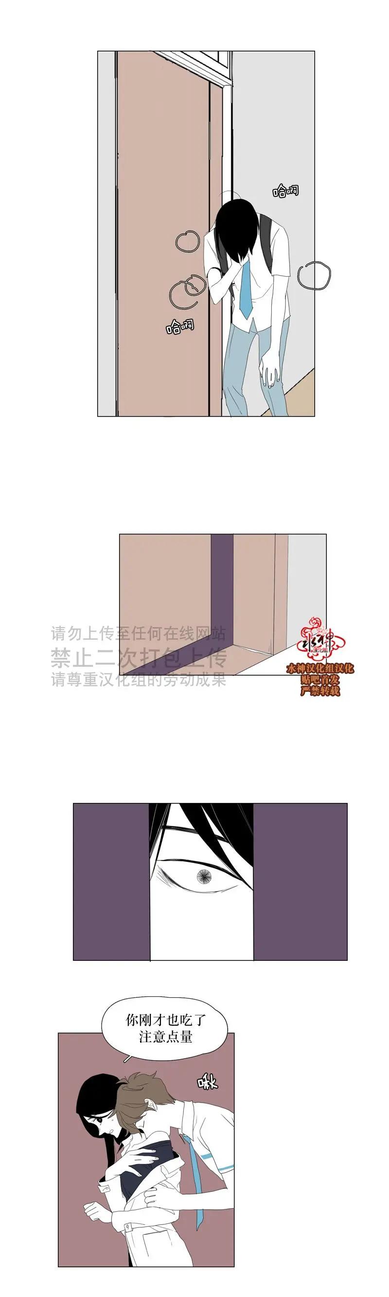 第27话25