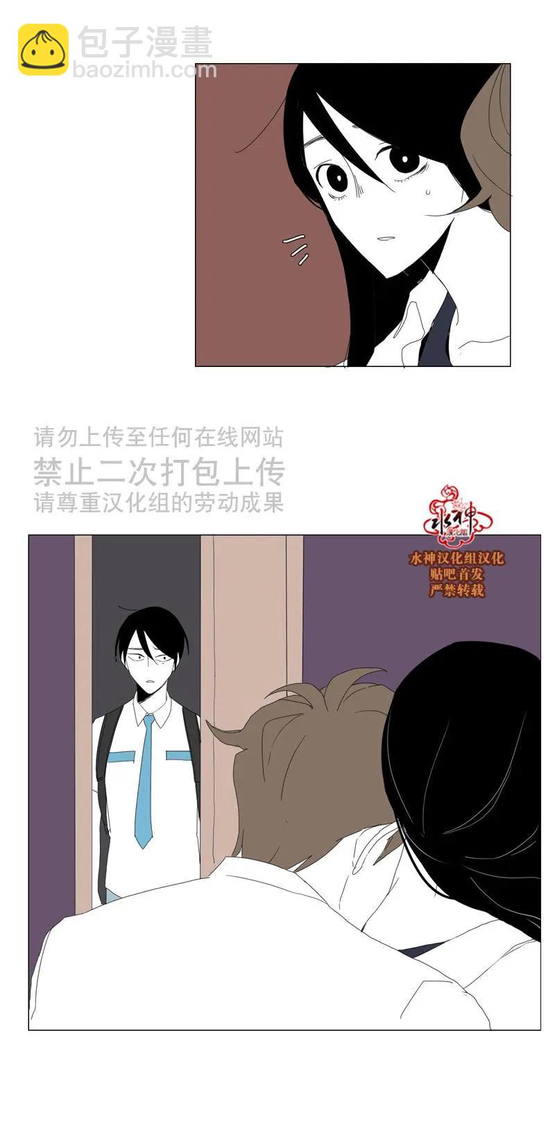 第27话26