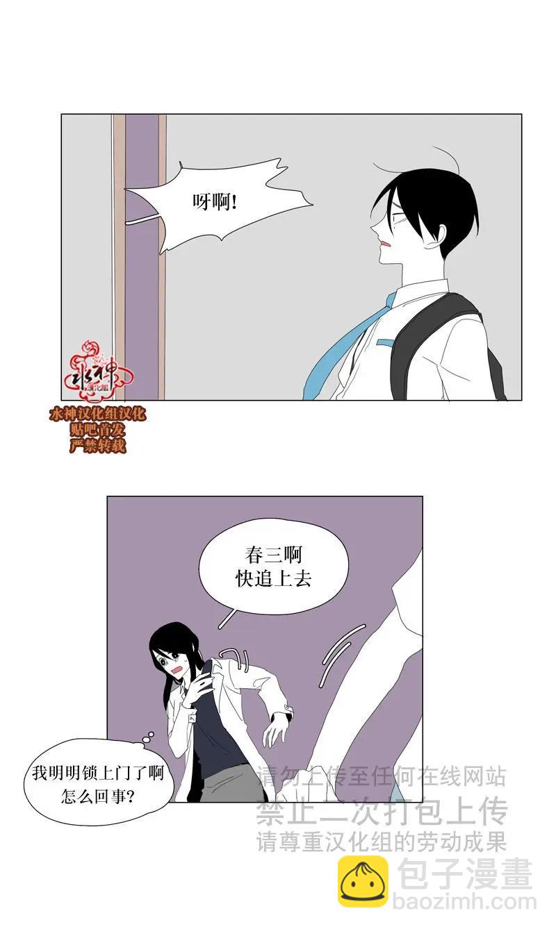 第27话27