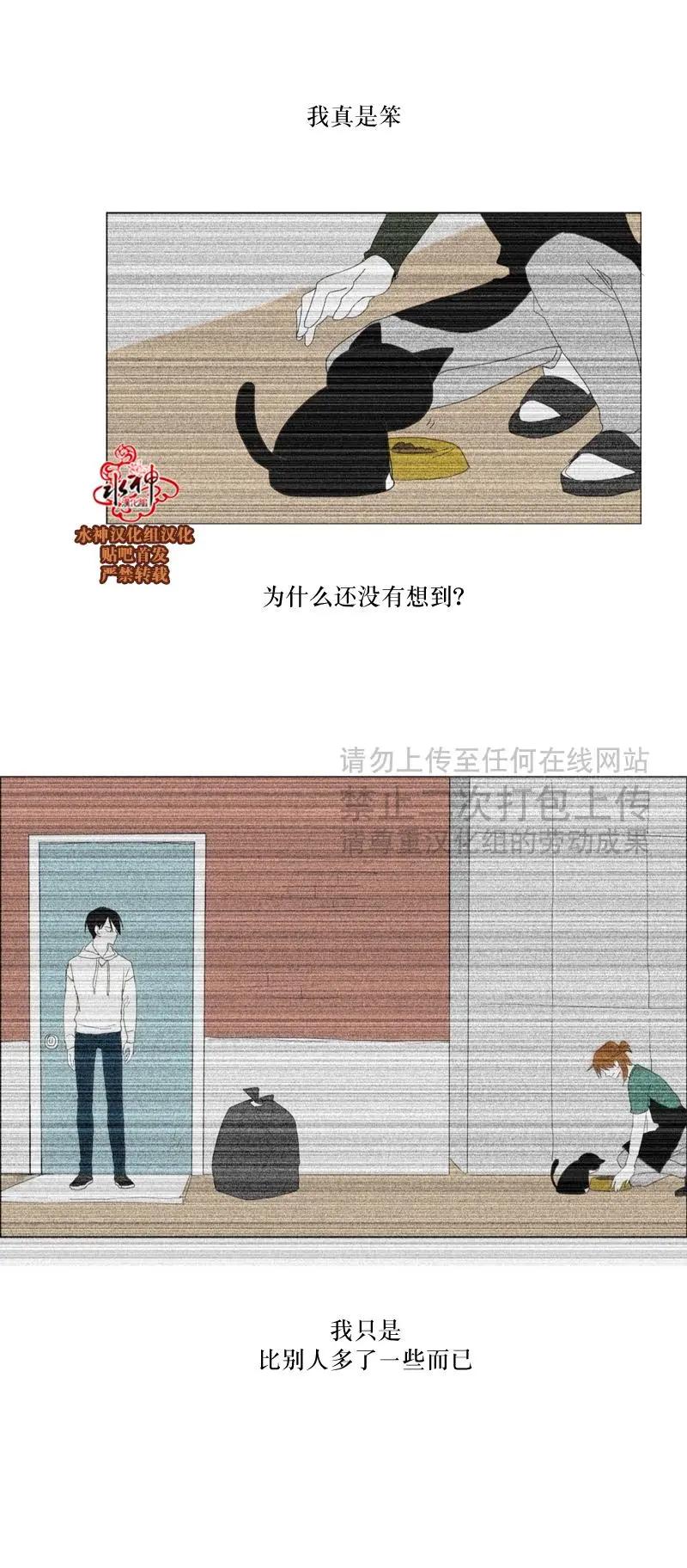 第27话28