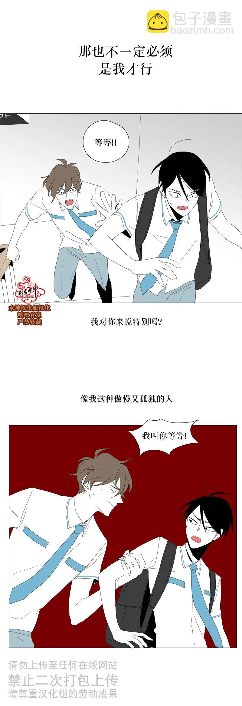 第27话29